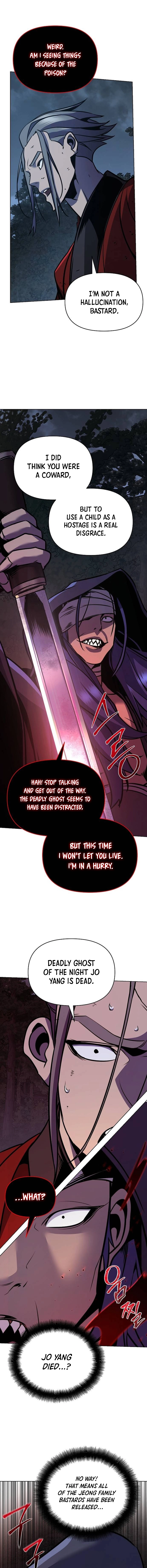 The Suspicious Boy Is One of the World's Top Ten Masters Chapter 29 - page 17