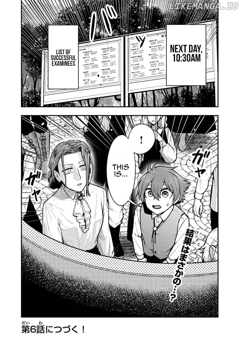 Ken To Mahou To Gakureki Shakai Chapter 5 - page 32