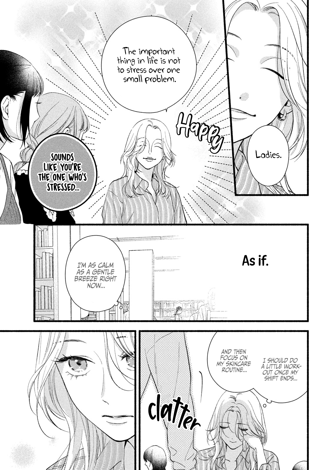 Isso Anata ga Todome wo Sashite Chapter 7 - page 13