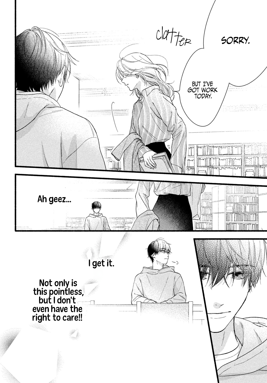 Isso Anata ga Todome wo Sashite Chapter 7 - page 16