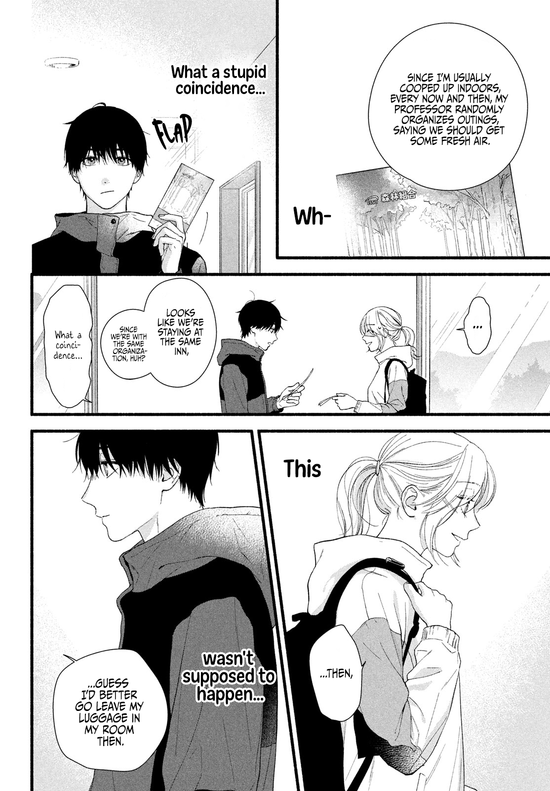 Isso Anata ga Todome wo Sashite Chapter 7 - page 22