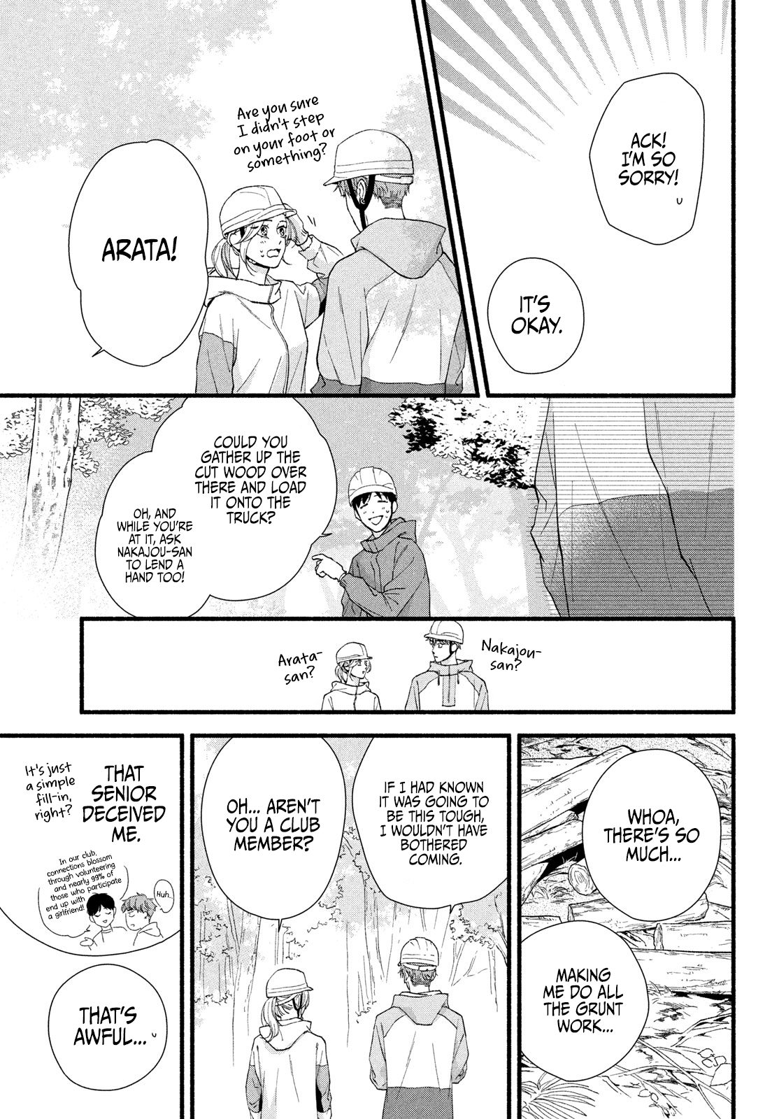 Isso Anata ga Todome wo Sashite Chapter 7 - page 29