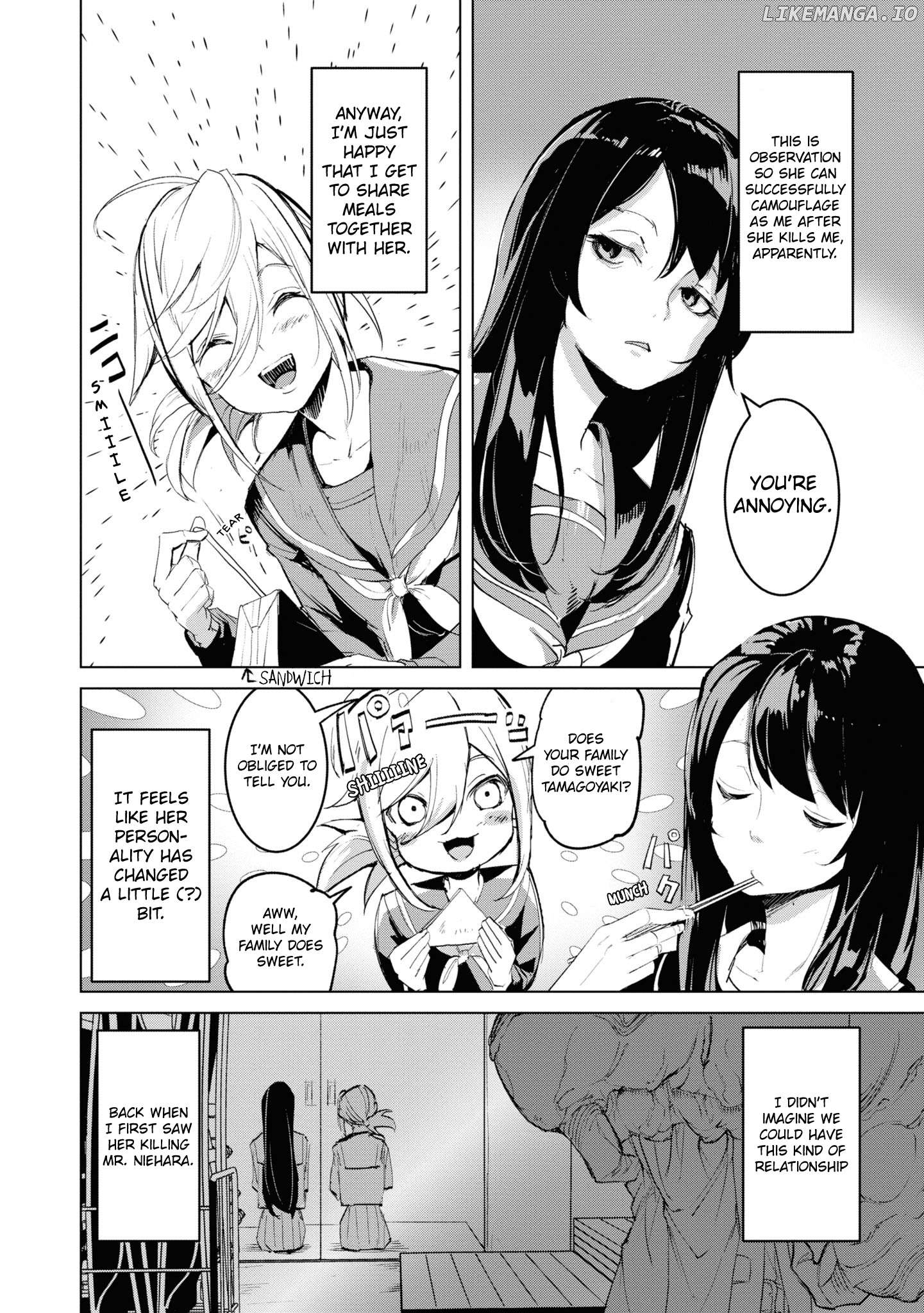 Futsuu to Bakemono Chapter 8 - page 3