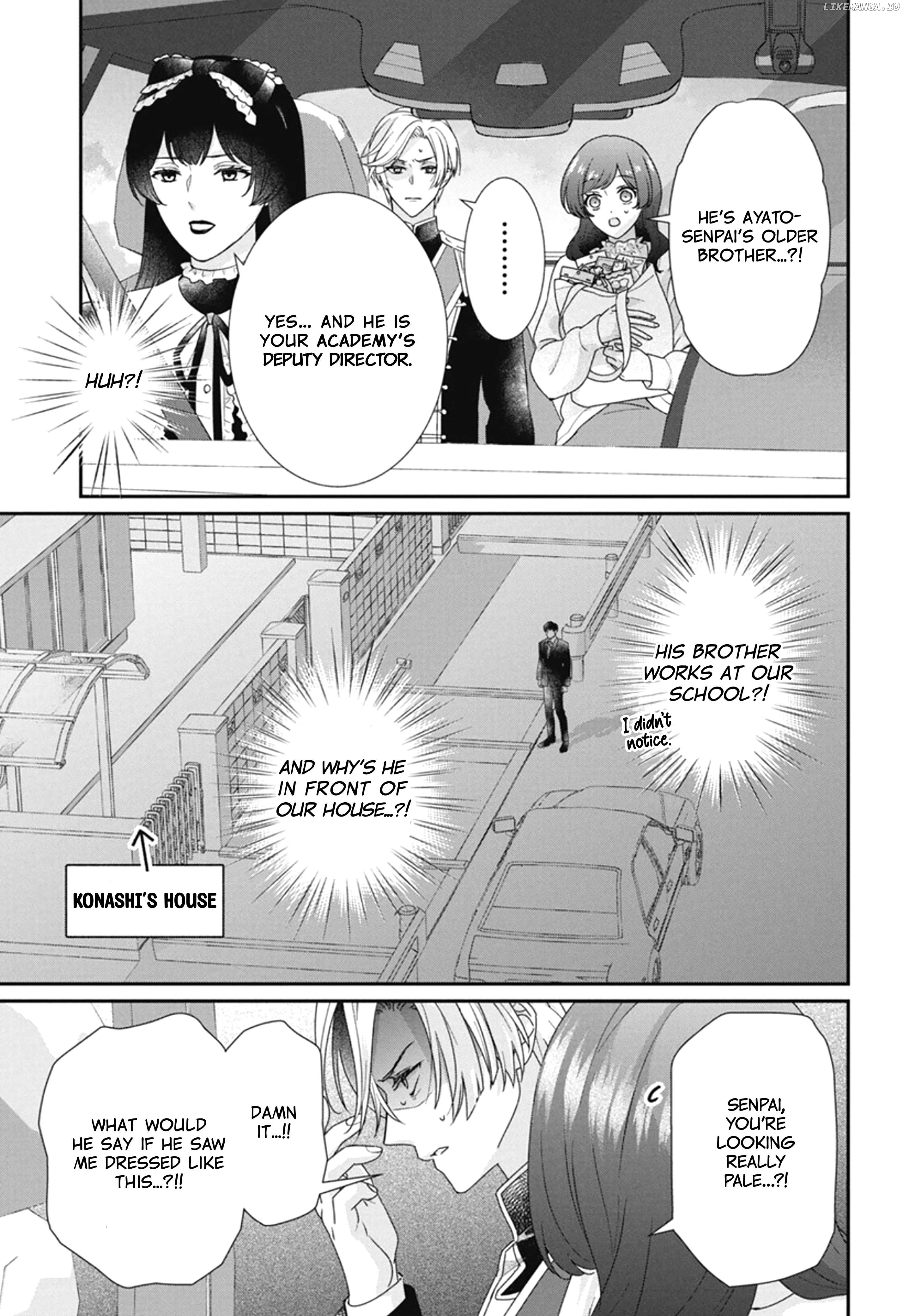 Nui ni Koishite Ii desu ka? Chapter 5 - page 4