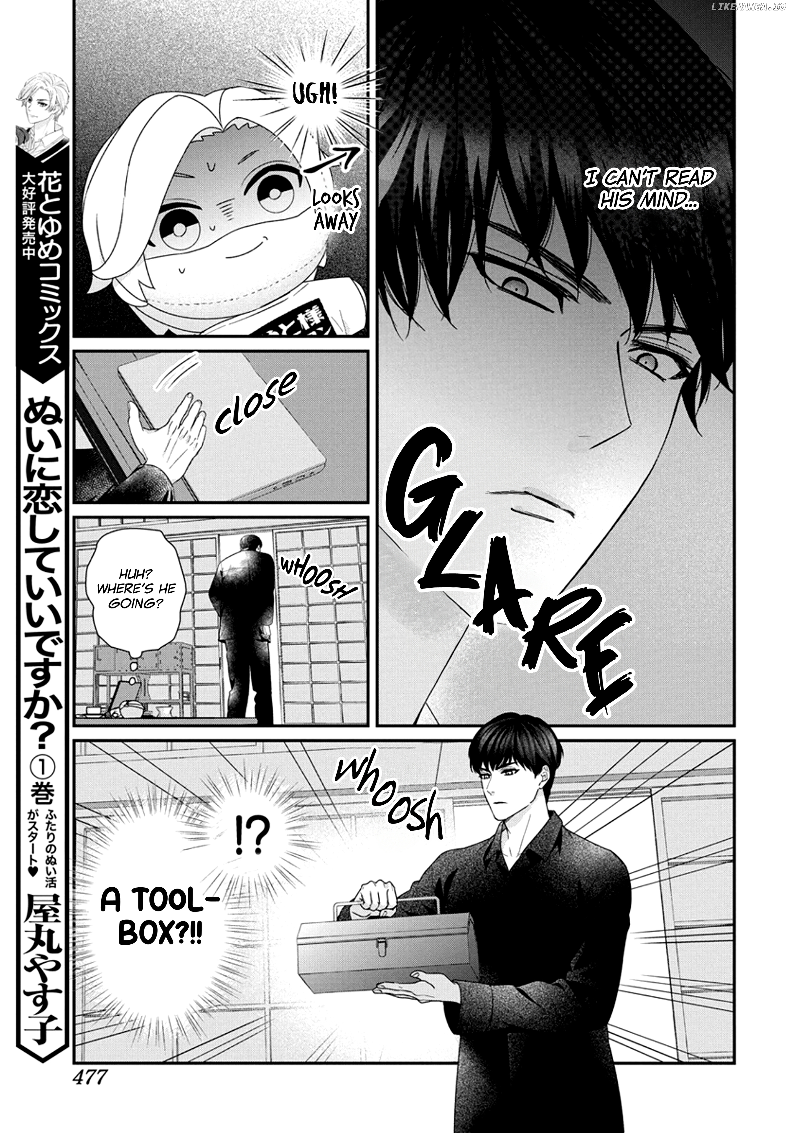 Nui ni Koishite Ii desu ka? Chapter 6 - page 10