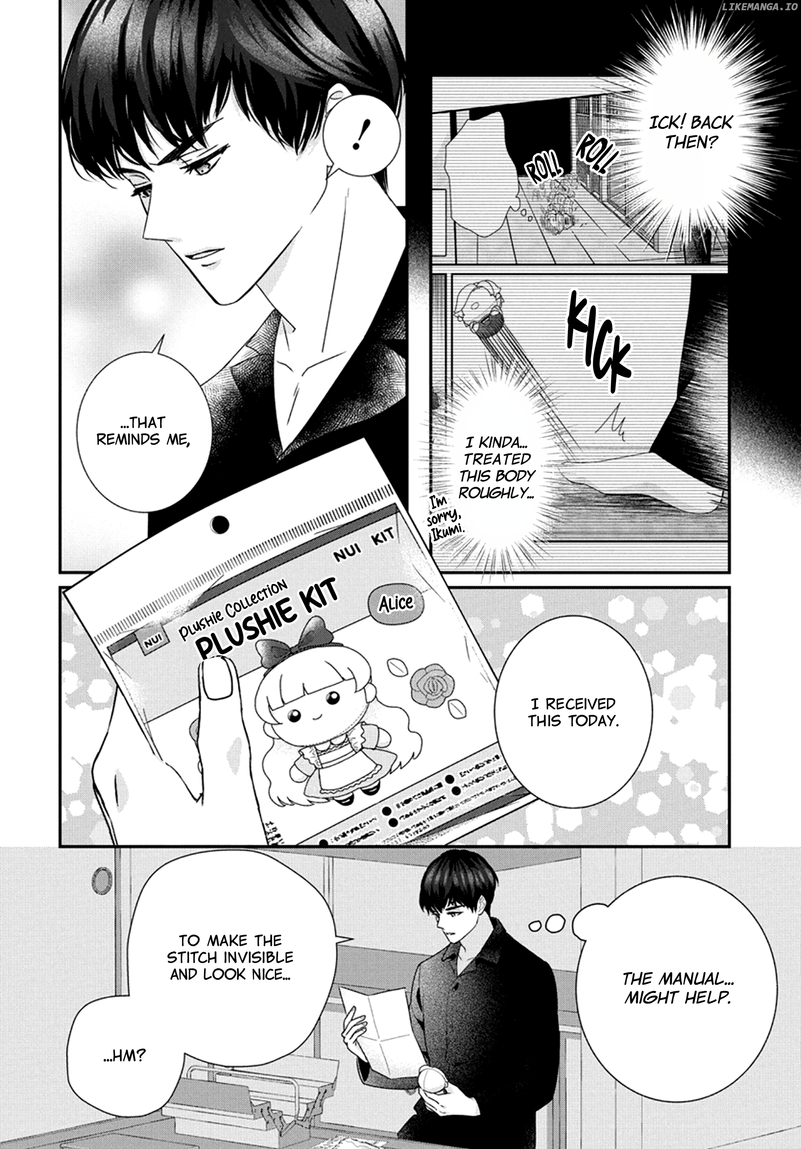 Nui ni Koishite Ii desu ka? Chapter 6 - page 15