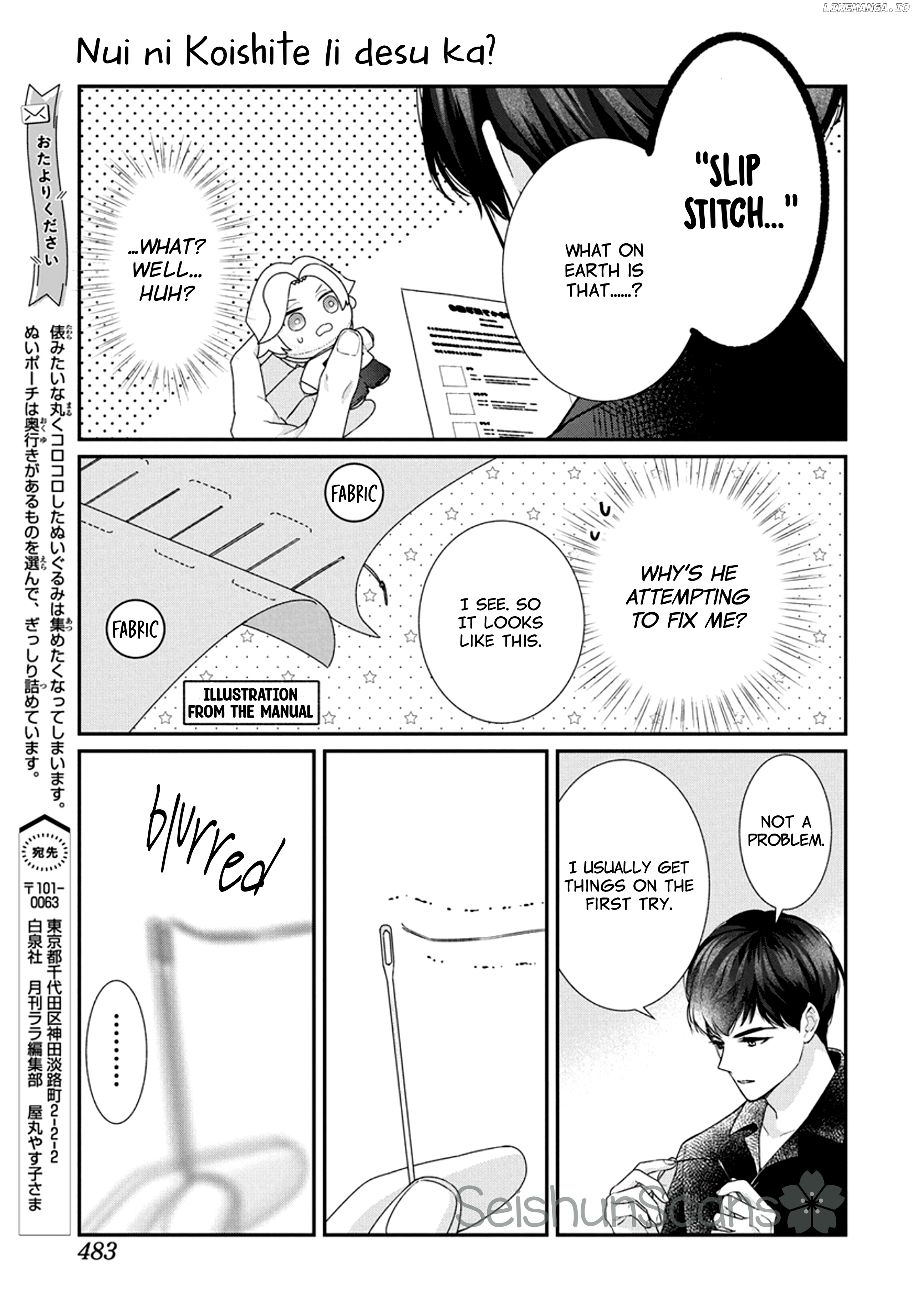 Nui ni Koishite Ii desu ka? Chapter 6 - page 16