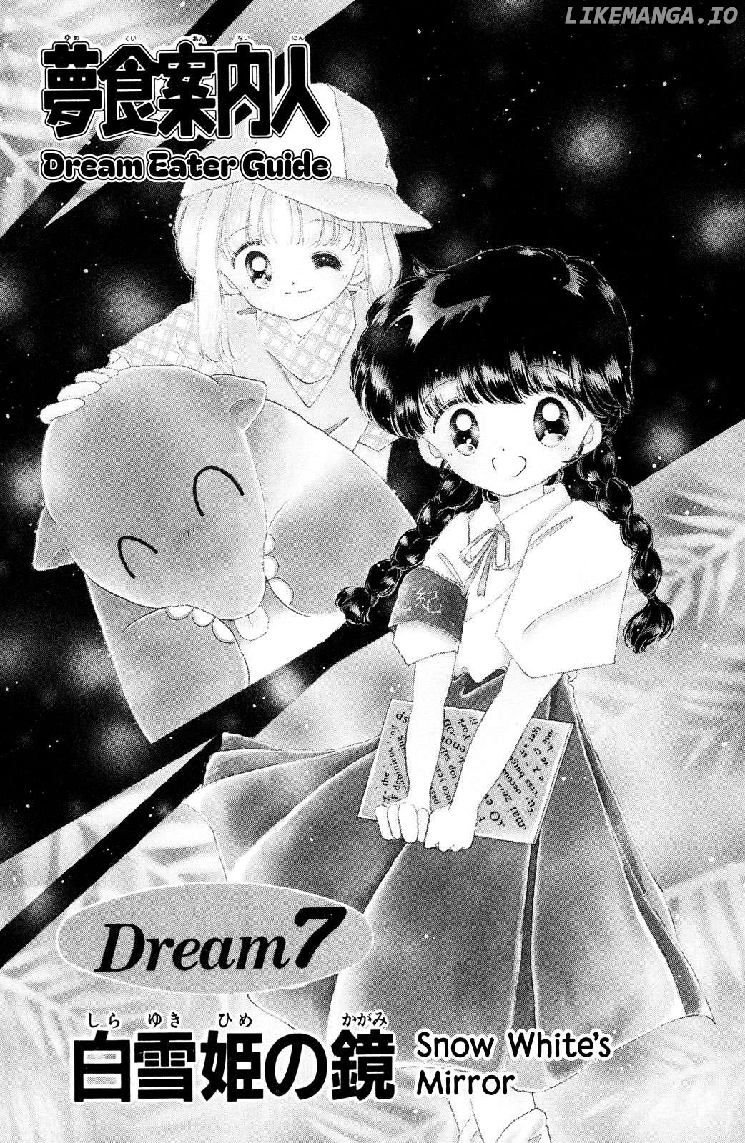 Yume Kui Annainin Chapter 7 - page 1