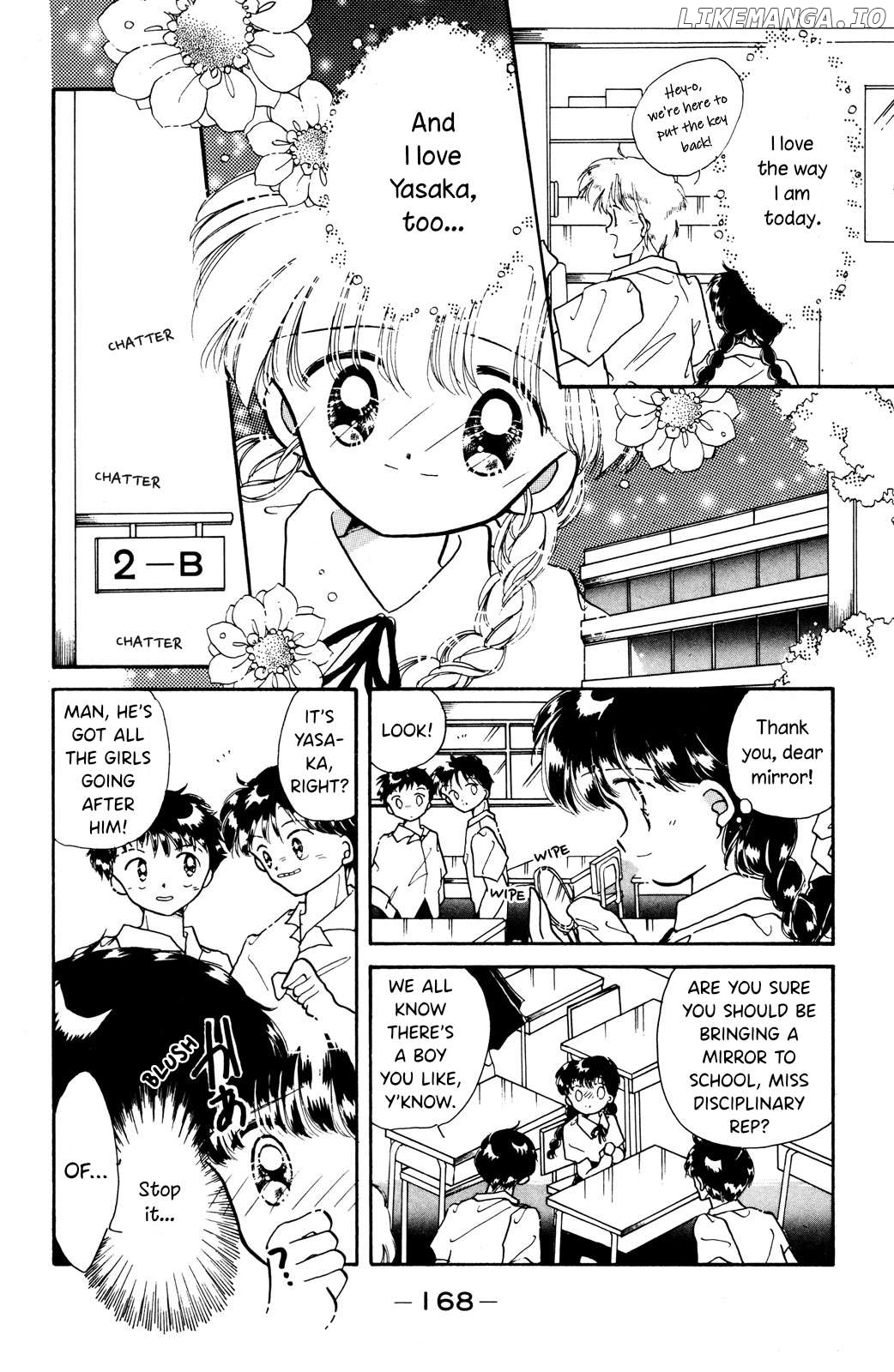 Yume Kui Annainin Chapter 7 - page 17