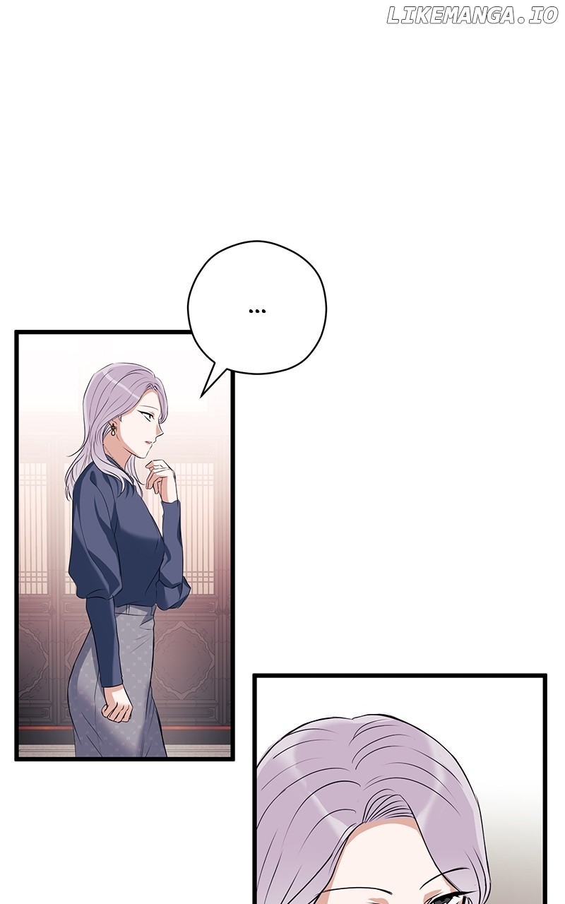 Hell Love Story Chapter 20 - page 79