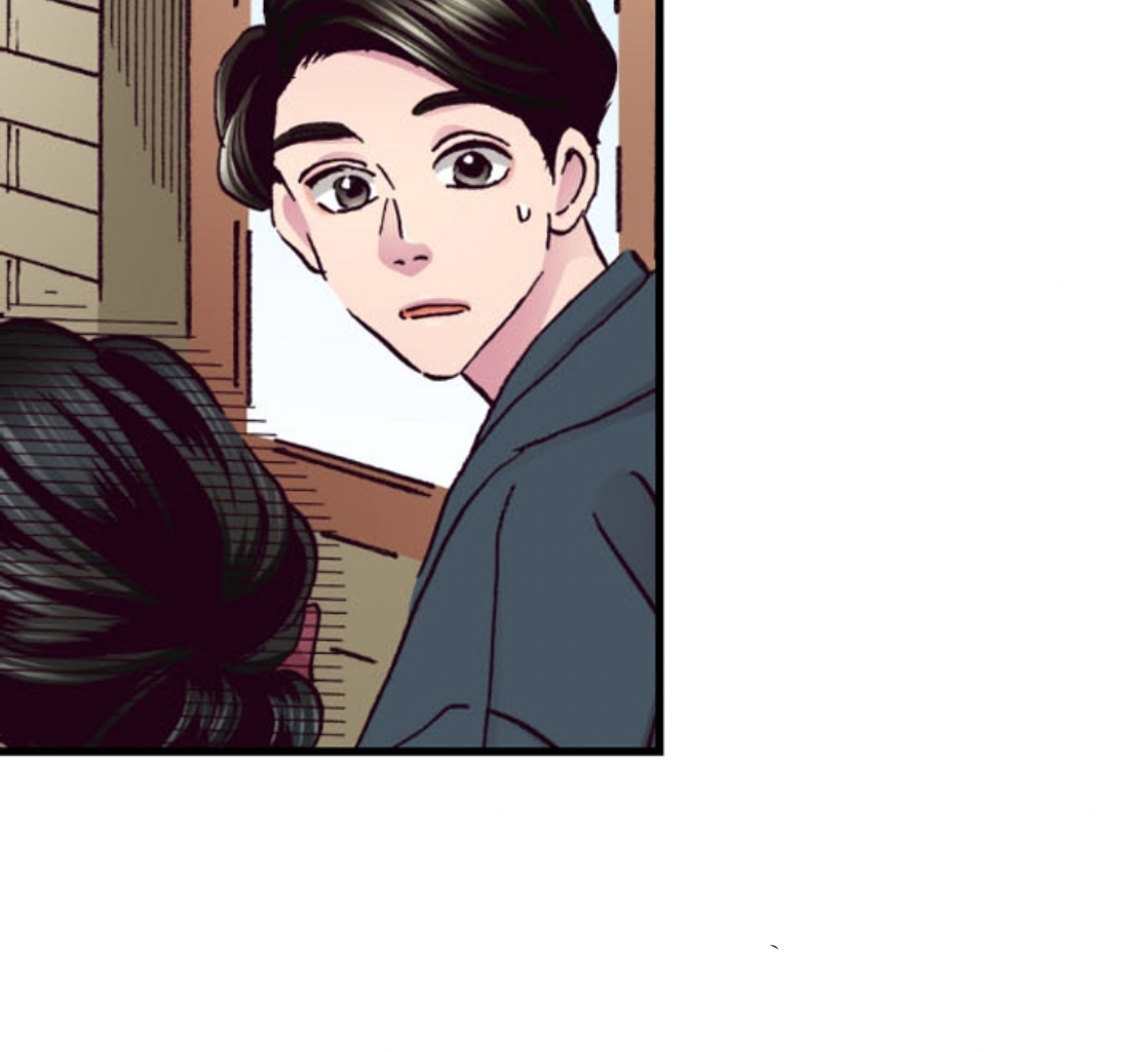 Divorce Is Out Of The Question! Chapter 29 - page 45