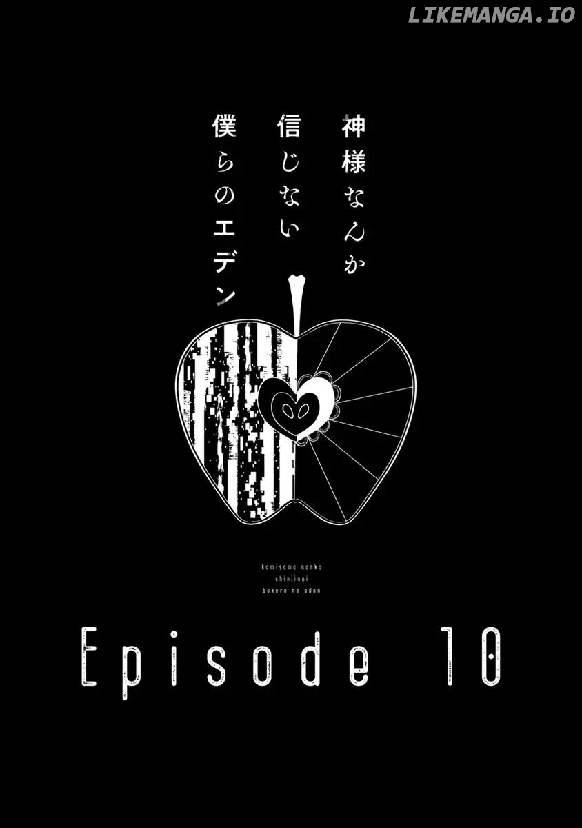Kamisama Nanka Shinjinai Bokura no Eden Chapter 10 - page 1