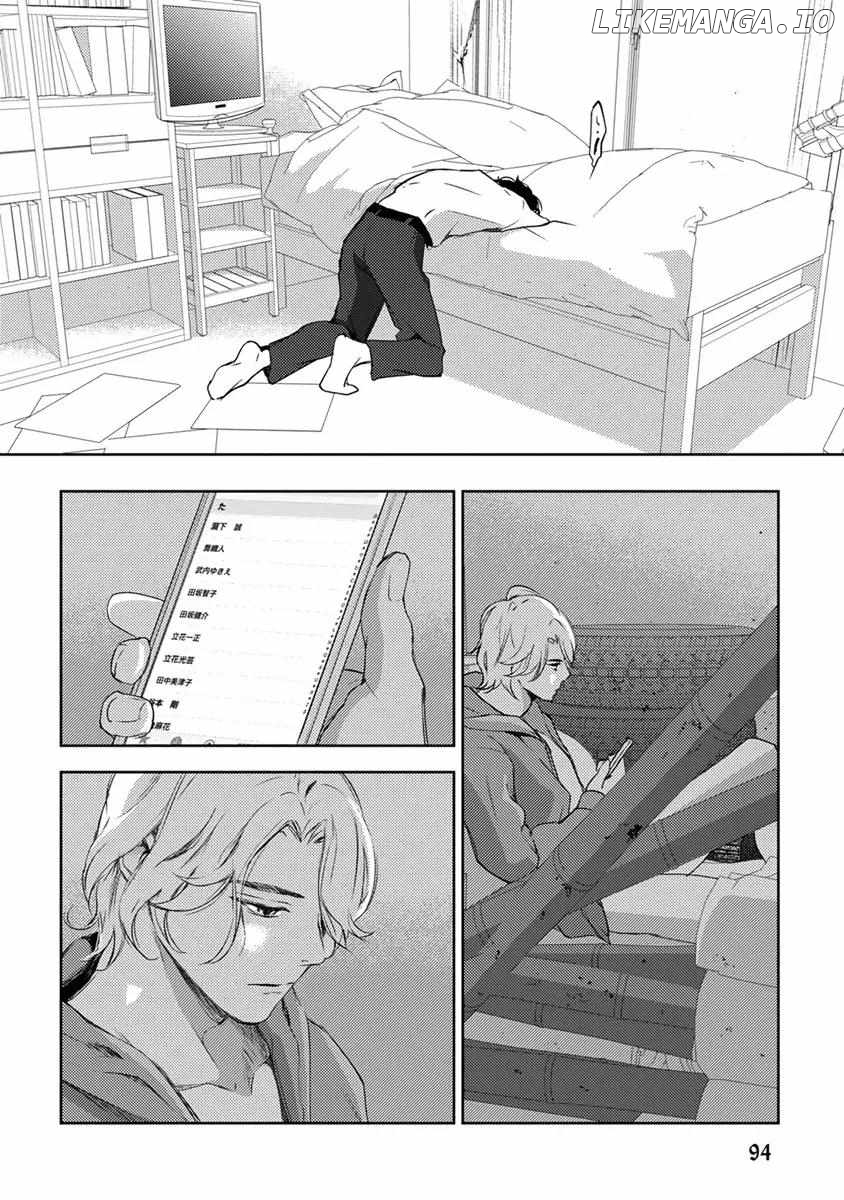 Kamisama Nanka Shinjinai Bokura no Eden Chapter 10 - page 27