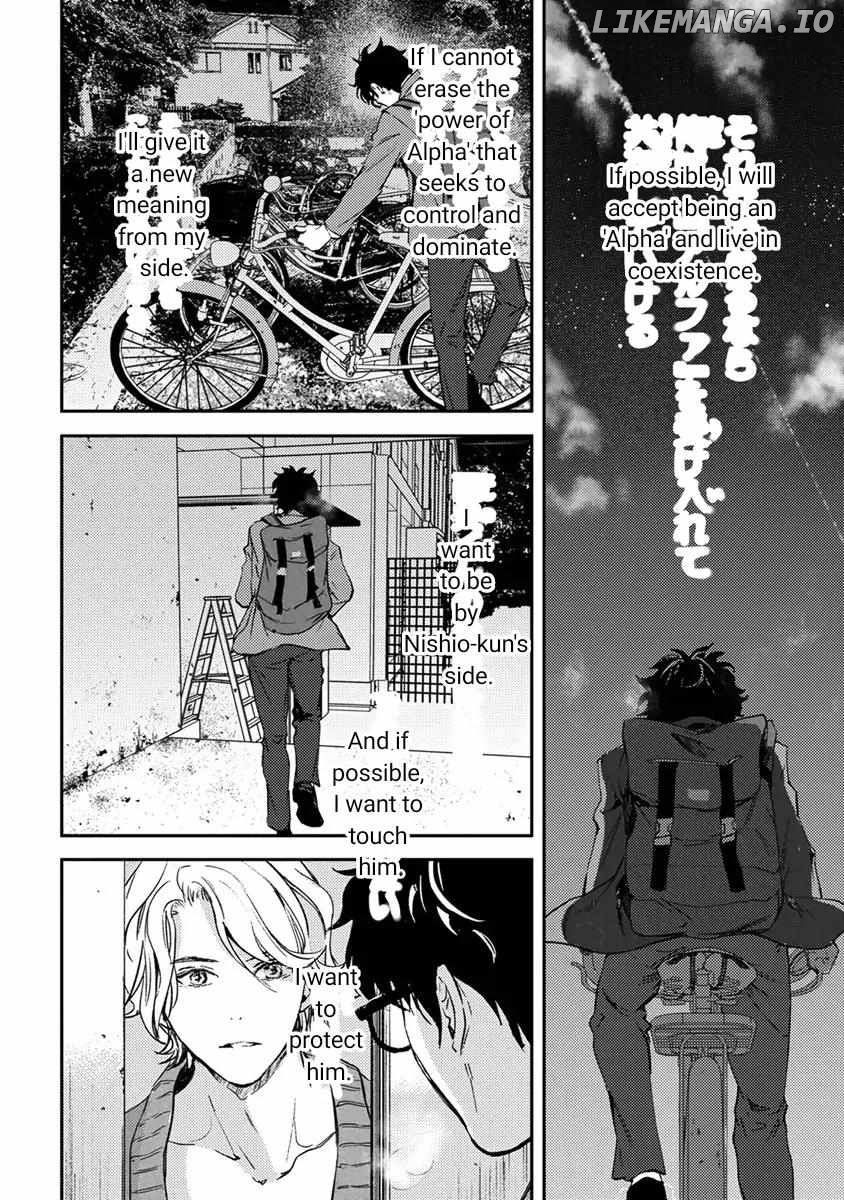 Kamisama Nanka Shinjinai Bokura no Eden Chapter 11 - page 5