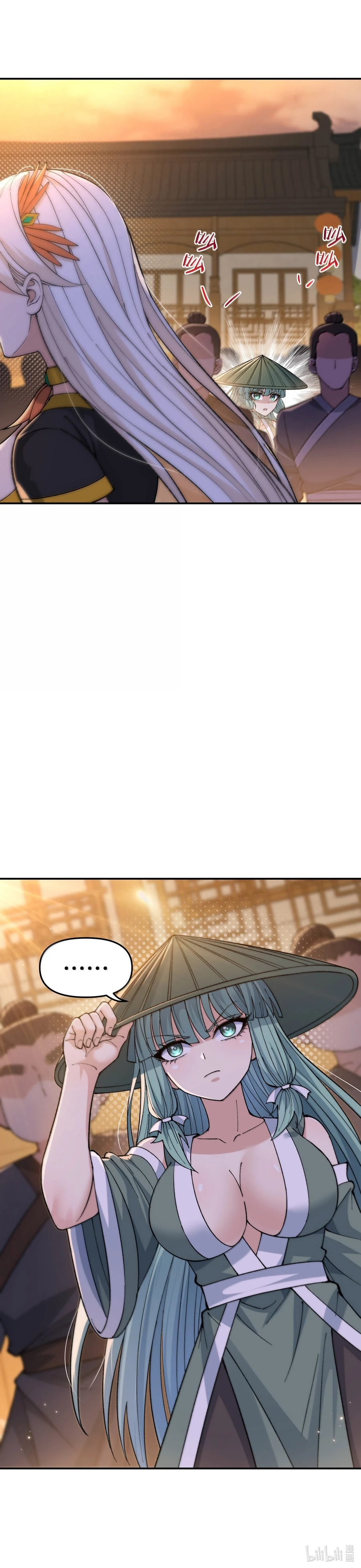 The Heavenly Path Is Not Stupid Chapter 94 - page 20