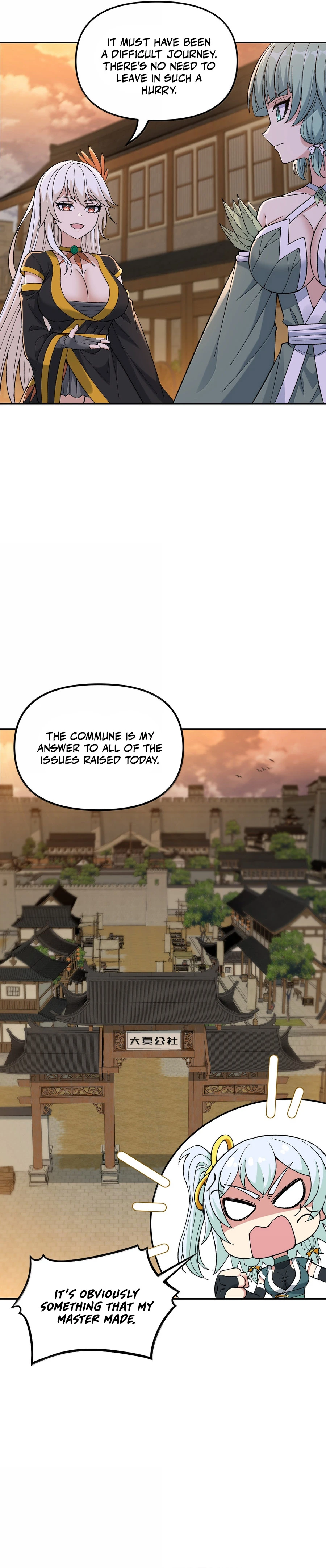 The Heavenly Path Is Not Stupid Chapter 95 - page 16