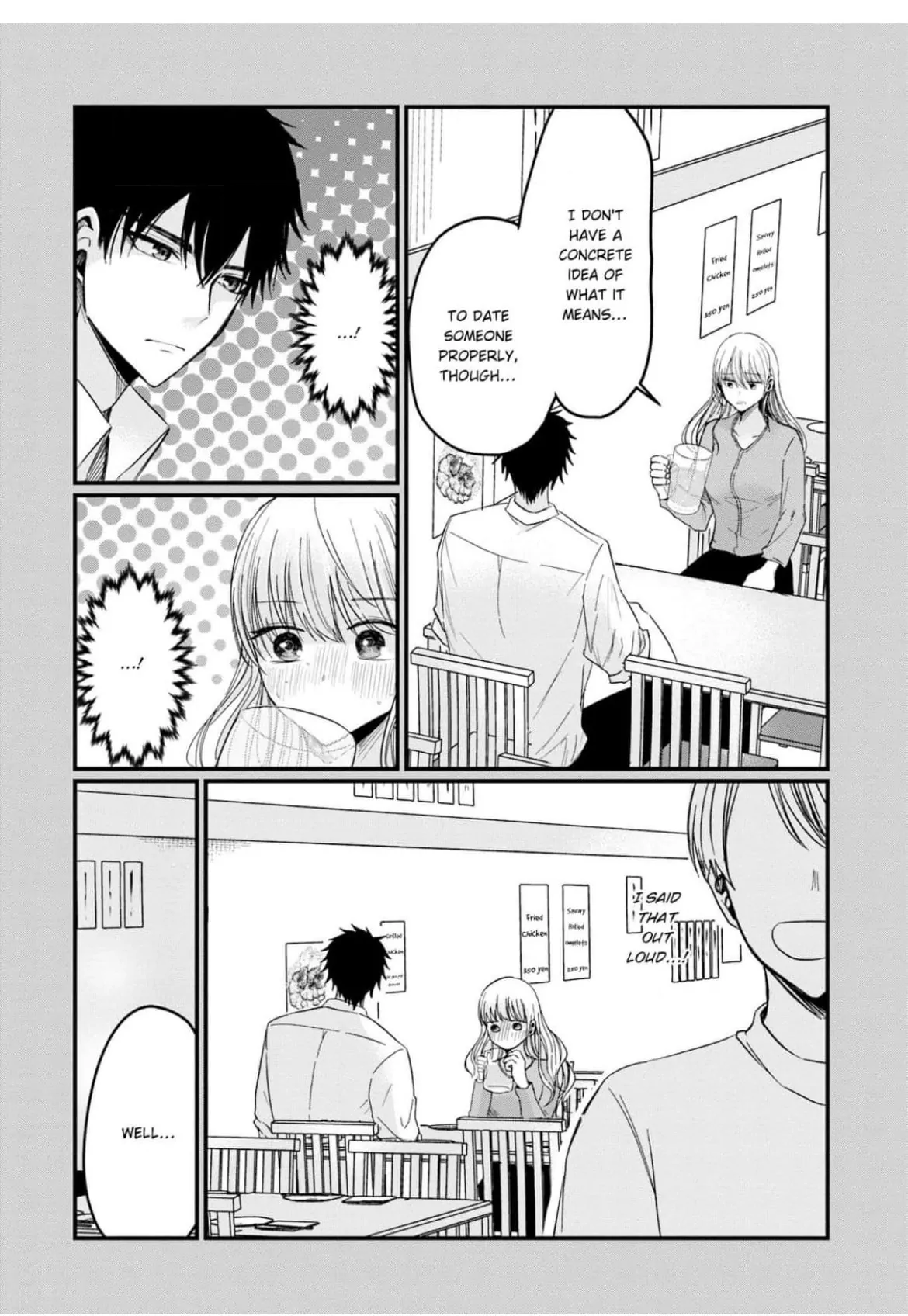 Kowamote Kouhai ga Ichinichi Ikkai Suki tte Itte Kuru (Official) Chapter 20 - page 10