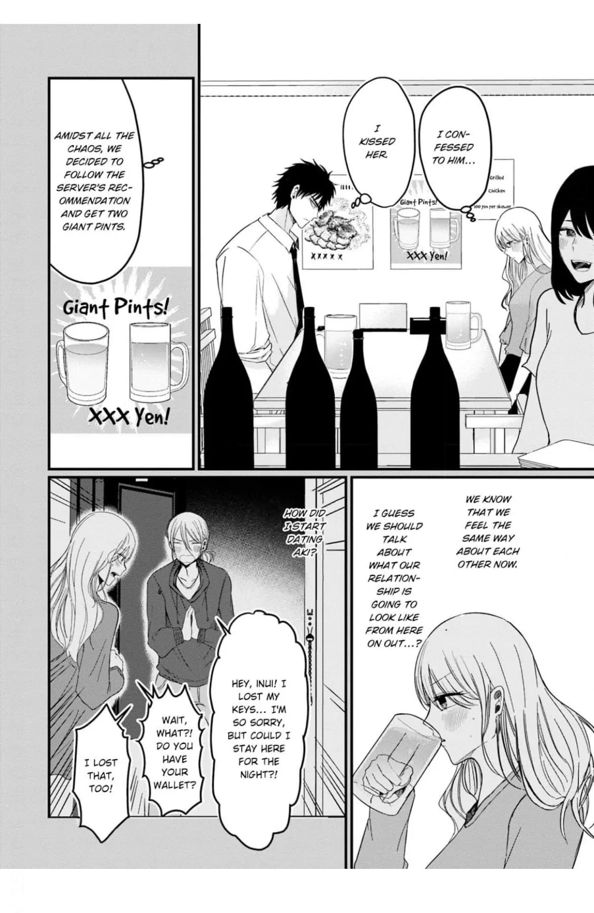 Kowamote Kouhai ga Ichinichi Ikkai Suki tte Itte Kuru (Official) Chapter 20 - page 8