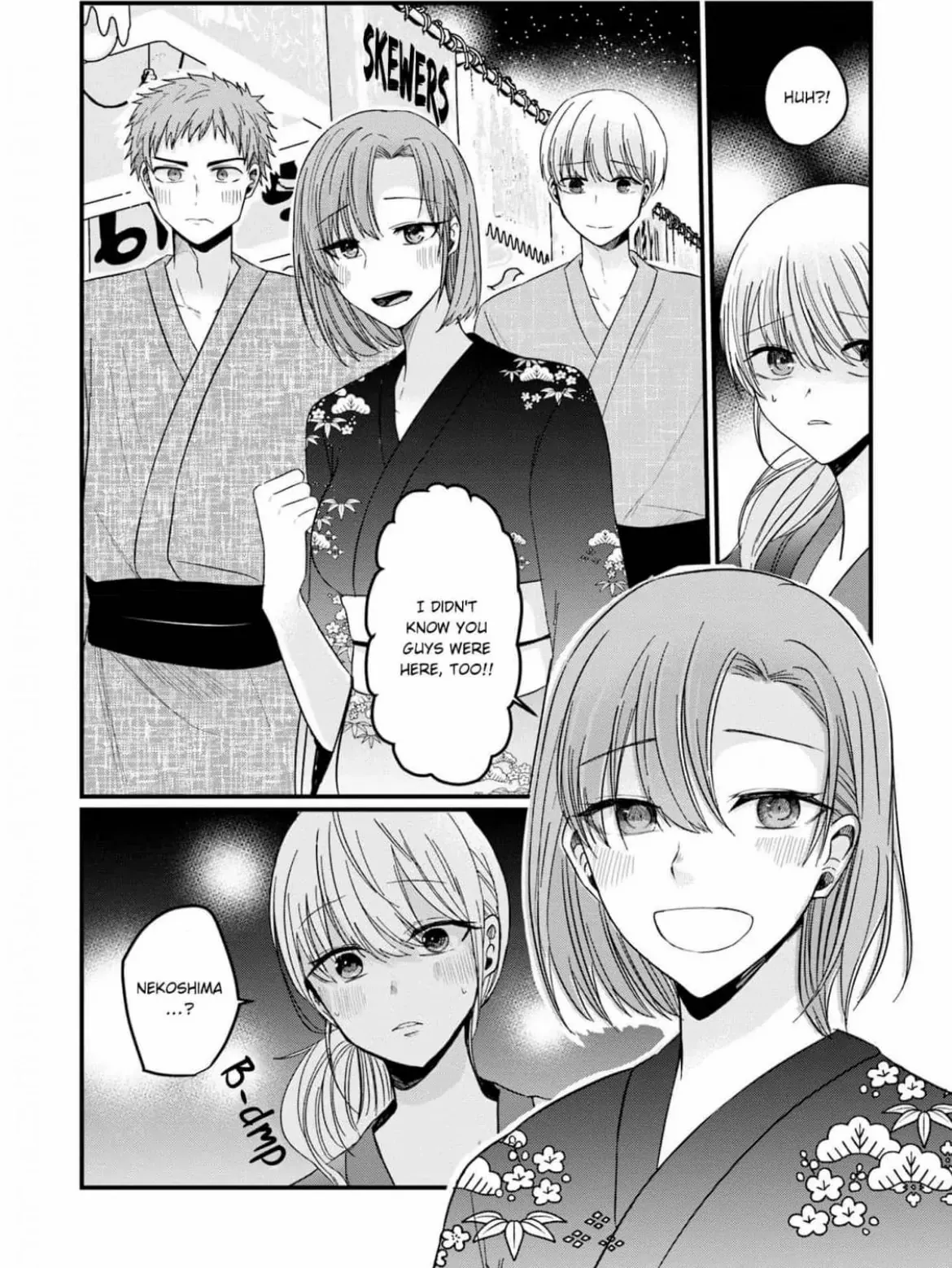 Kowamote Kouhai ga Ichinichi Ikkai Suki tte Itte Kuru (Official) Chapter 21 - page 9