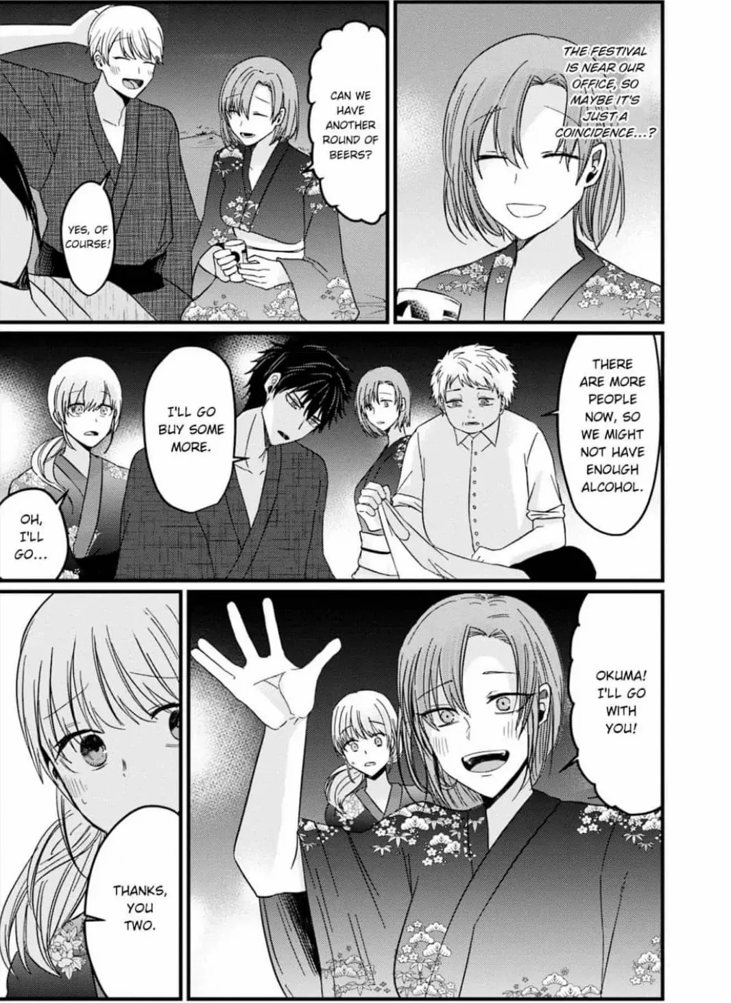 Kowamote Kouhai ga Ichinichi Ikkai Suki tte Itte Kuru (Official) Chapter 21 - page 11