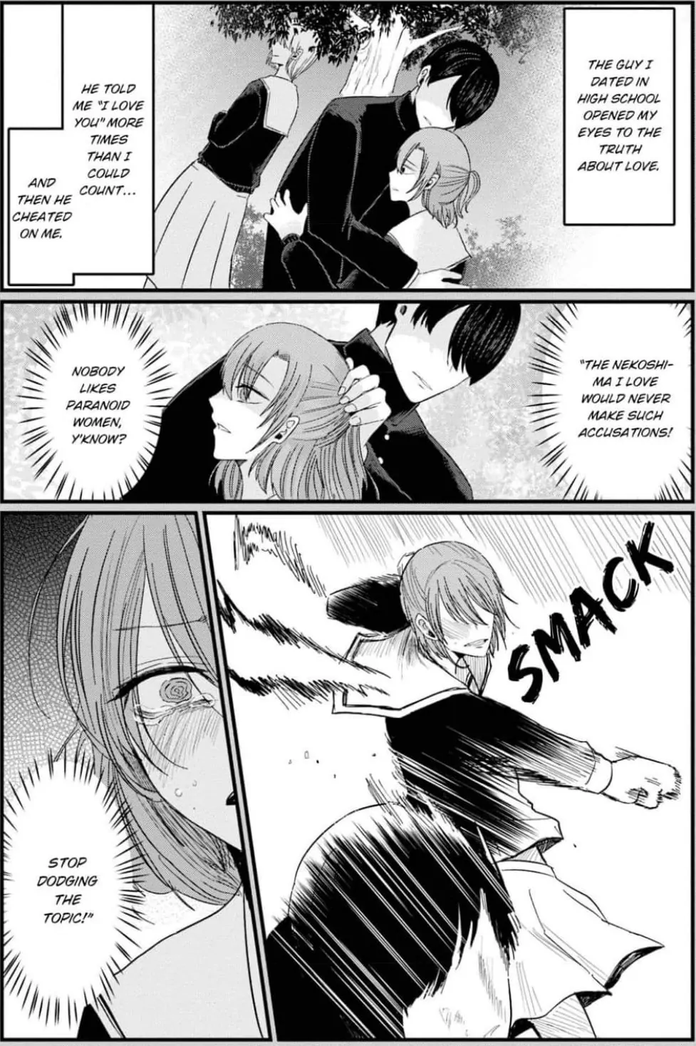 Kowamote Kouhai ga Ichinichi Ikkai Suki tte Itte Kuru (Official) Chapter 22 - page 2
