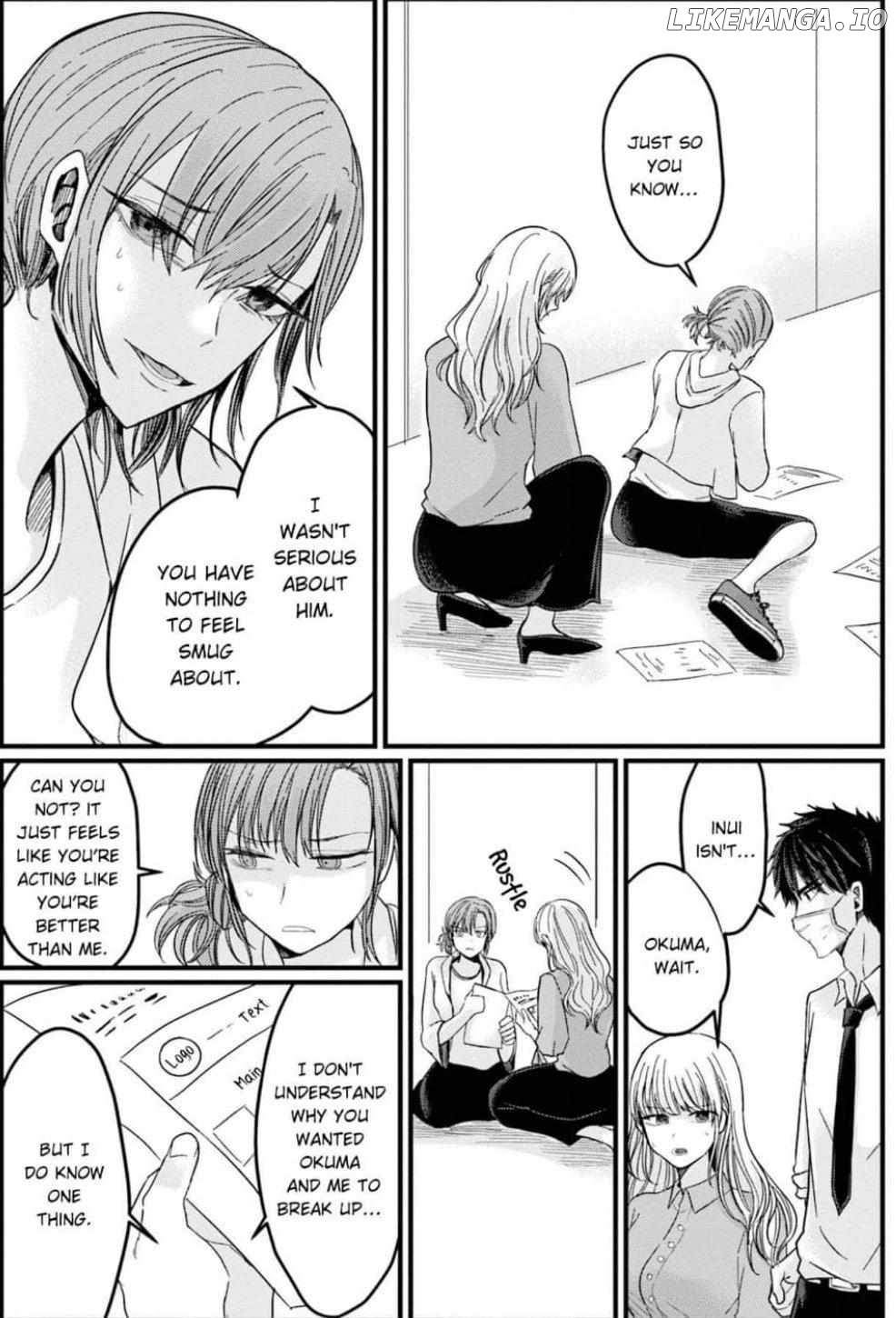 Kowamote Kouhai ga Ichinichi Ikkai Suki tte Itte Kuru (Official) Chapter 23 - page 3
