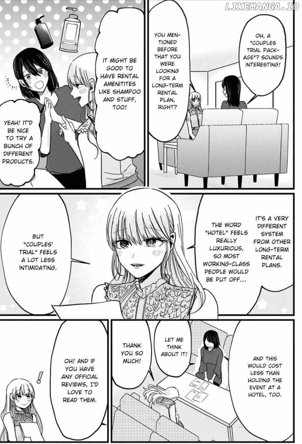 Kowamote Kouhai ga Ichinichi Ikkai Suki tte Itte Kuru (Official) Chapter 24 - page 9