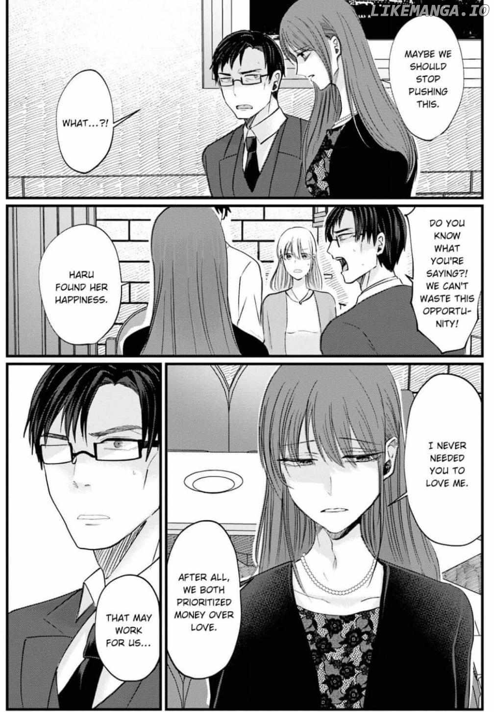 Kowamote Kouhai ga Ichinichi Ikkai Suki tte Itte Kuru (Official) Chapter 27 - page 9