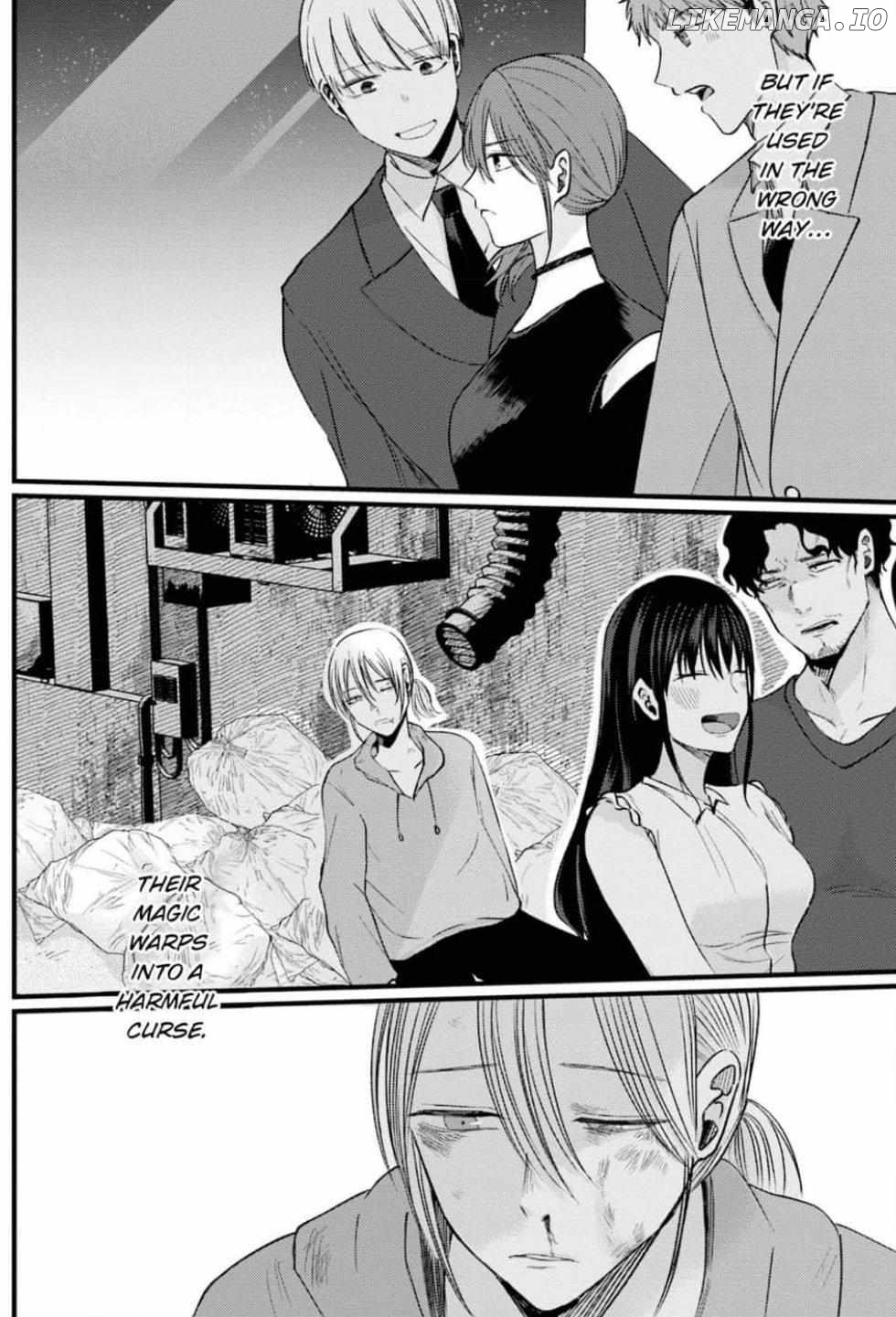 Kowamote Kouhai ga Ichinichi Ikkai Suki tte Itte Kuru (Official) Chapter 27 - page 15