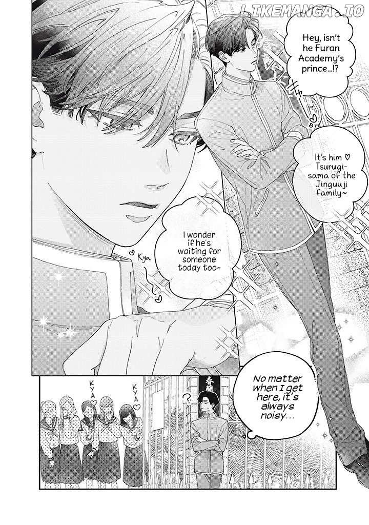 Ore to Mou Ichido, Hatsukoi Chapter 8 - page 19