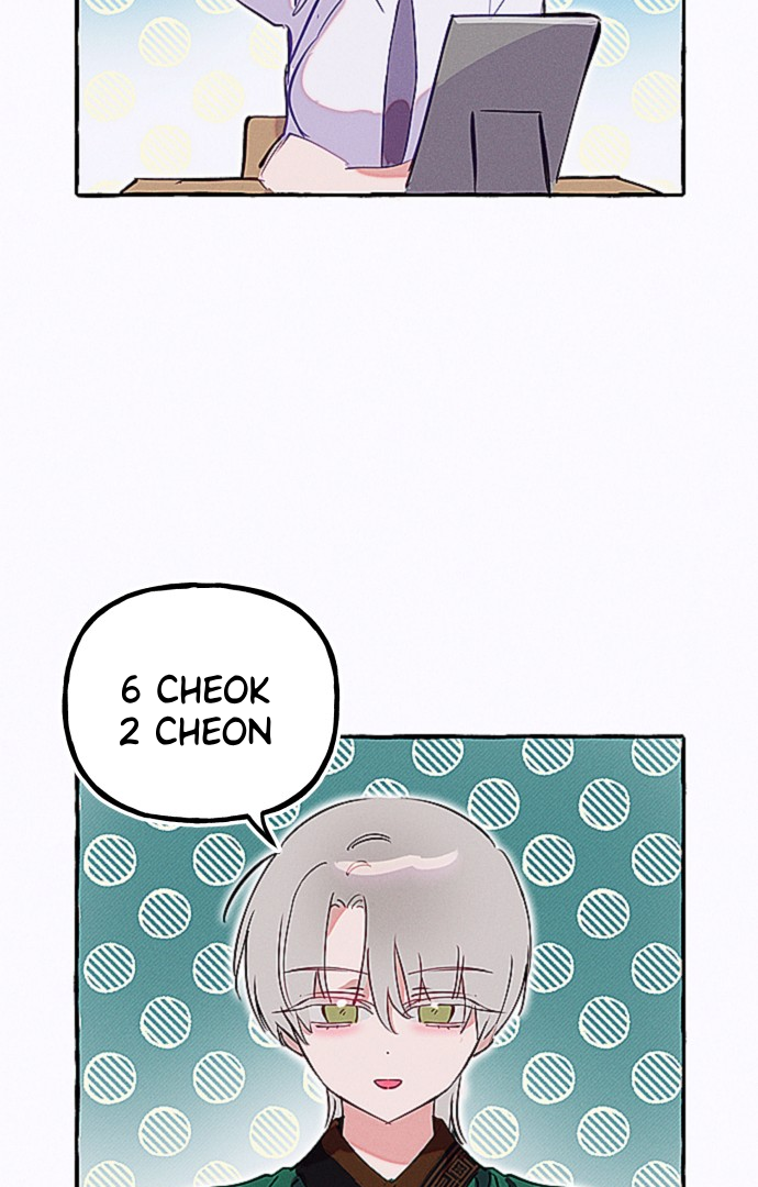 Waves Upon Waves Chapter 6 - page 9