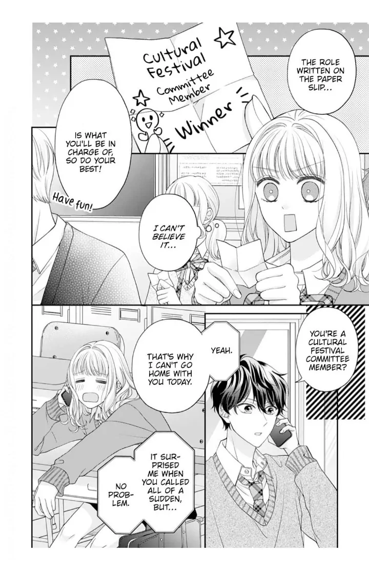 Living With My Childhood Friend Who Can't Hold Back His Love Chapter 6 - page 12