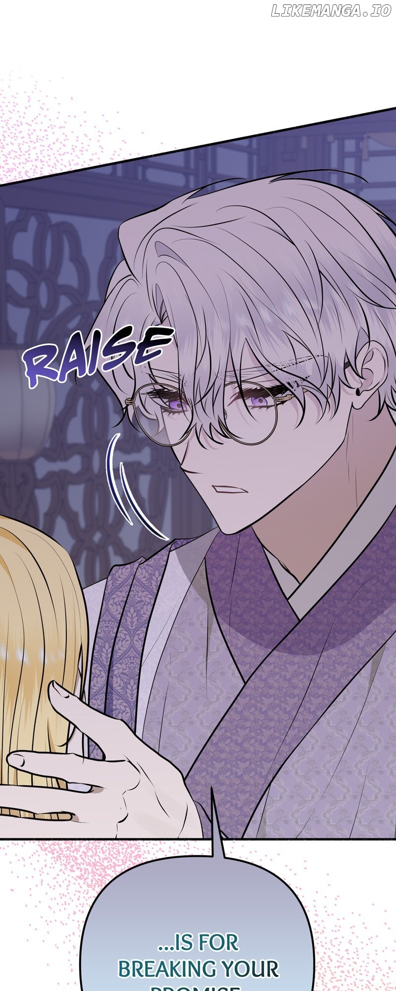 My Angelic Husband is actually a Devil in Disguise Chapter 73 - page 8