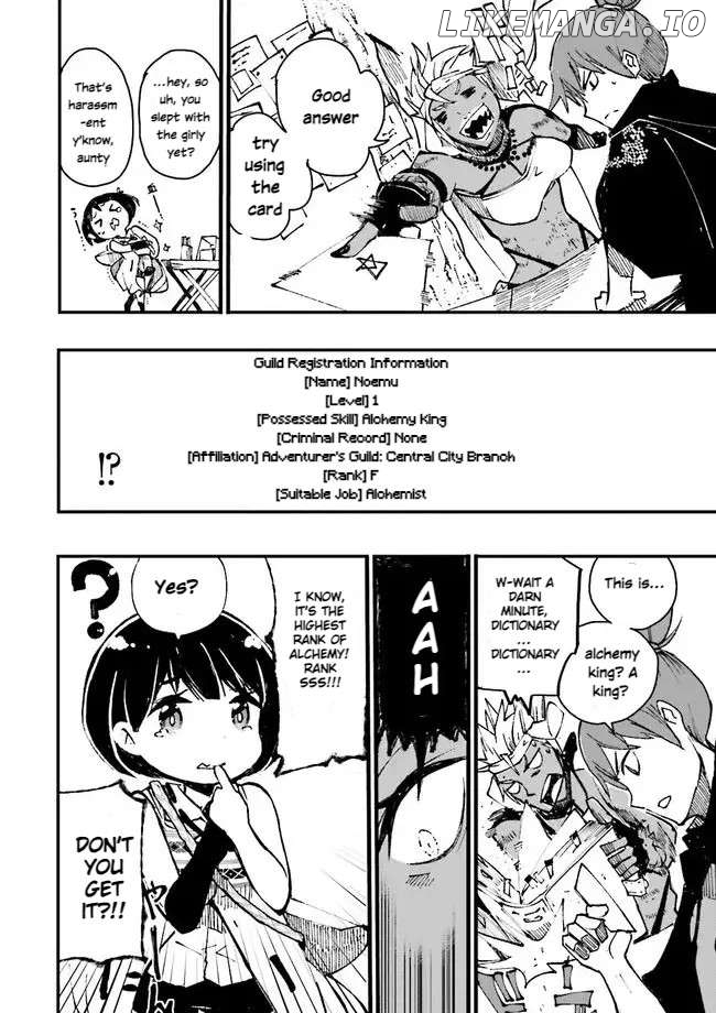 Skill Ga Nakereba Level wo Ageru ~99 Ga Kansuto No Sekai De Level 800 Man Kara Sutato~ Chapter 2.3 - page 6