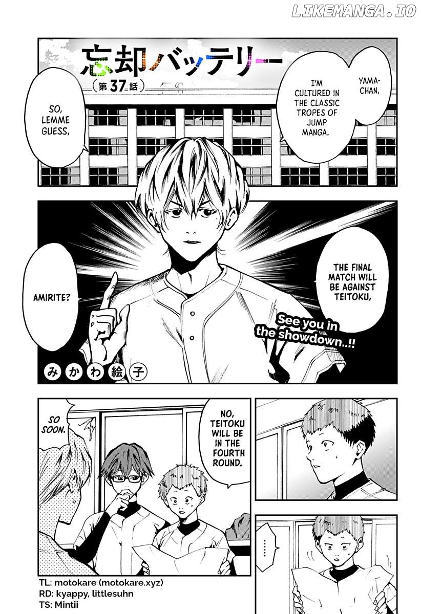 Boukyaku Battery Chapter 37 - page 1