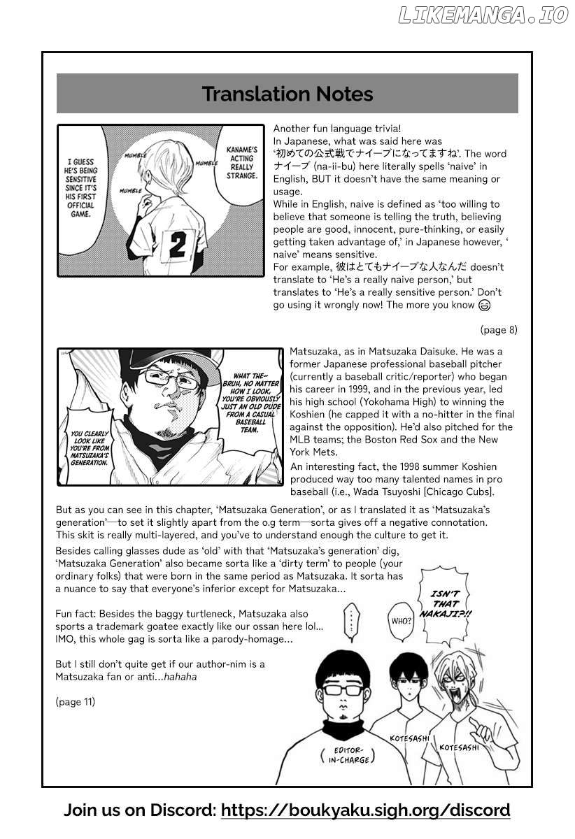 Boukyaku Battery Chapter 37 - page 22