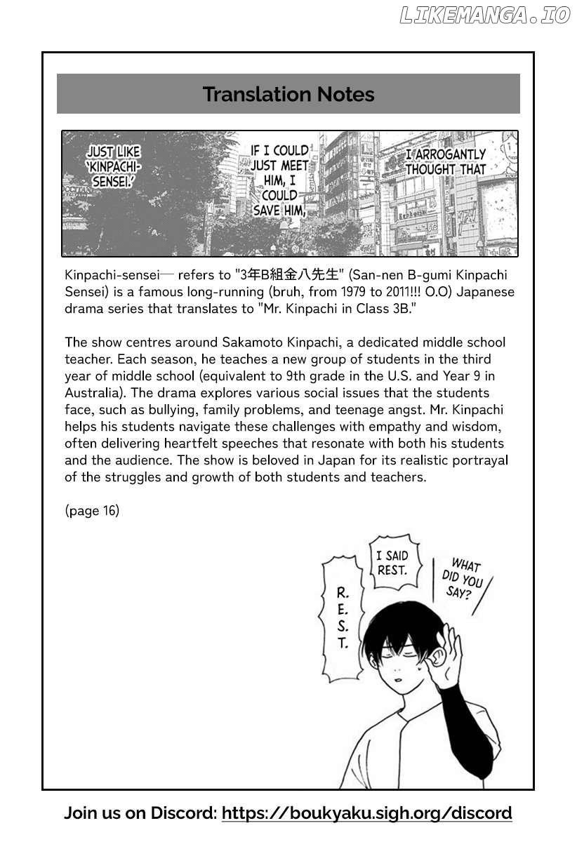 Boukyaku Battery Chapter 40 - page 28