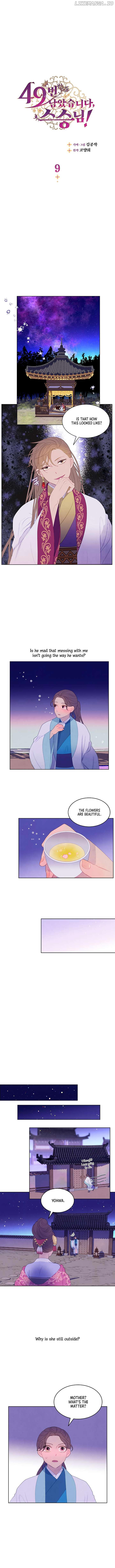 There's 49 Left, Master! Chapter 9 - page 1
