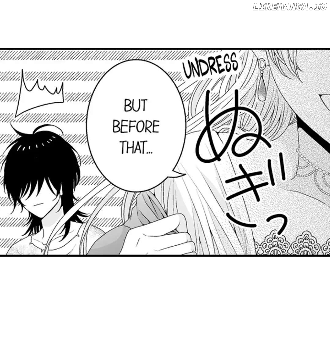Ouji wa Tsuki ni Ai wo Sasayaku Chapter 4 - page 18