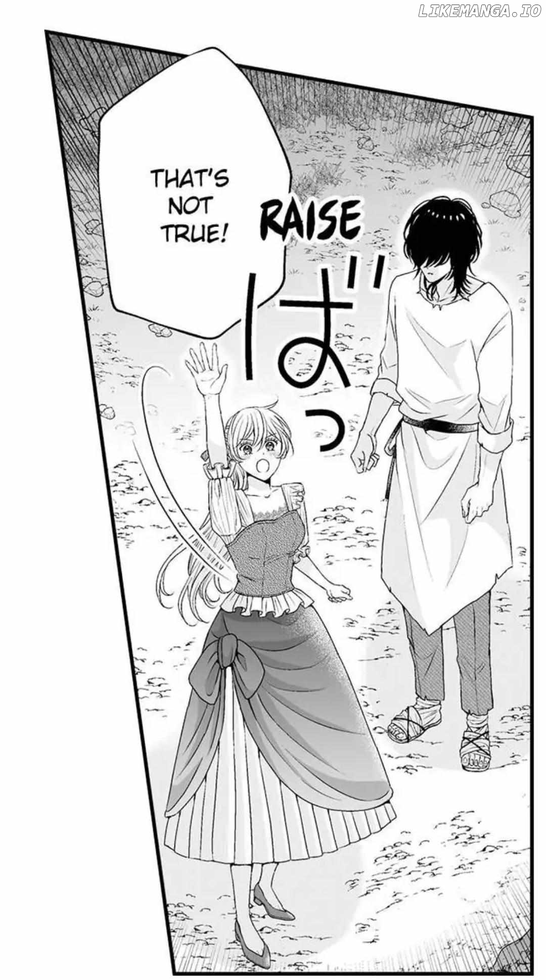 Ouji wa Tsuki ni Ai wo Sasayaku Chapter 5 - page 4