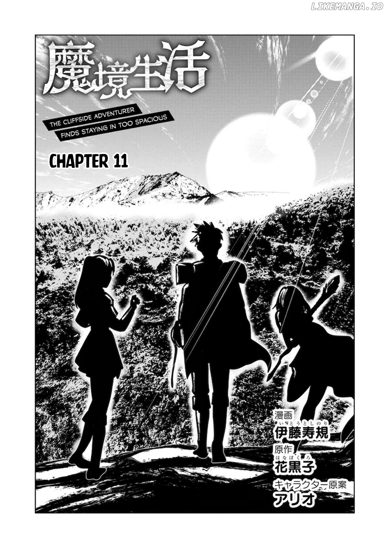 Makyo Seikatsu ~ Gakeppuchi Boken Sha Ga Hiki Komoru Ni Ha Hirosugiru Chapter 11 - page 3