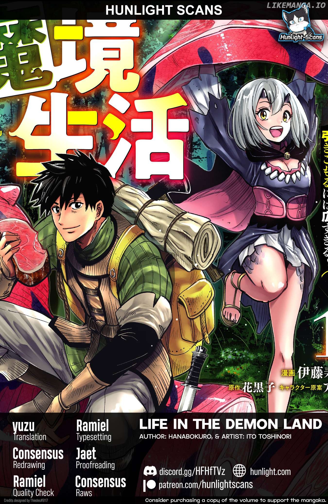 Makyo Seikatsu ~ Gakeppuchi Boken Sha Ga Hiki Komoru Ni Ha Hirosugiru Chapter 14 - page 1