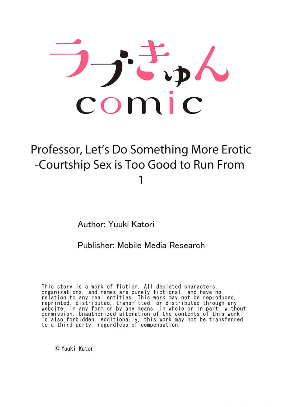 Professor, Let's Do Something More Erotic -Courtship Sex is Too Good to Run From Chapter 1 - page 27
