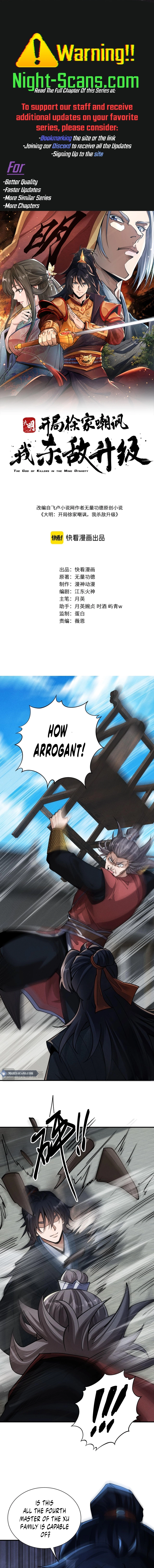 Ming Dynasty: From Xu Family’s Scorn to Ascension Through Battle! Chapter 15 - page 1