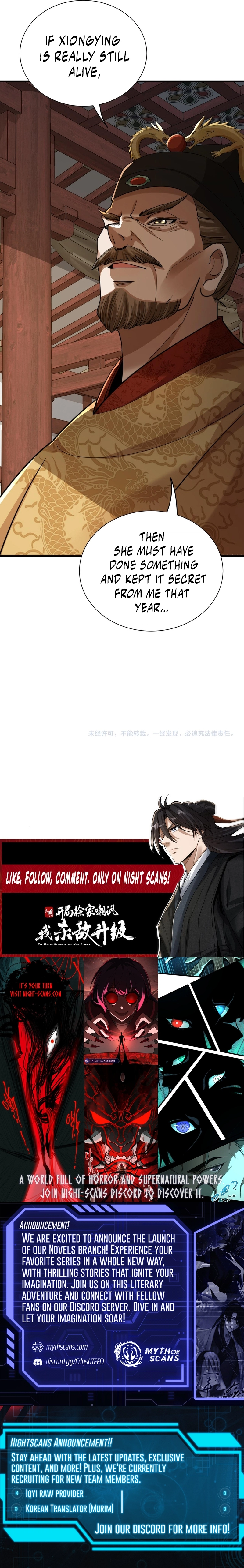 Ming Dynasty: From Xu Family’s Scorn to Ascension Through Battle! Chapter 15 - page 12