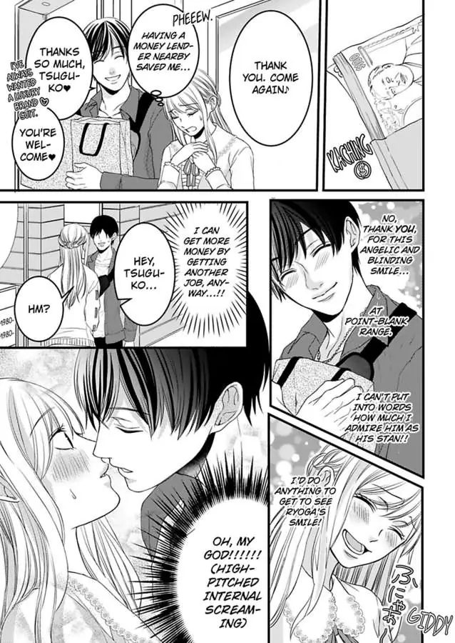 Gokudou no Ore wo Namerunayo Midara de Echhi na Koshizukai Nankai Ittemo Hanashitekurenai Chapter 1 - page 9