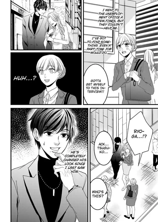 Gokudou no Ore wo Namerunayo Midara de Echhi na Koshizukai Nankai Ittemo Hanashitekurenai Chapter 1 - page 14