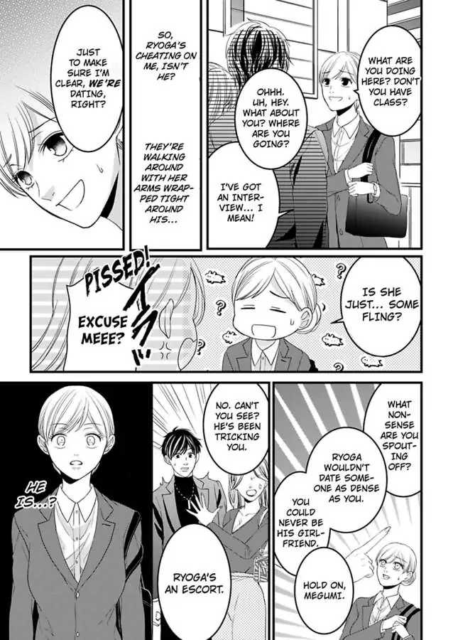 Gokudou no Ore wo Namerunayo Midara de Echhi na Koshizukai Nankai Ittemo Hanashitekurenai Chapter 1 - page 15