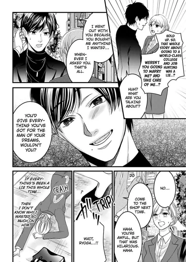 Gokudou no Ore wo Namerunayo Midara de Echhi na Koshizukai Nankai Ittemo Hanashitekurenai Chapter 1 - page 16
