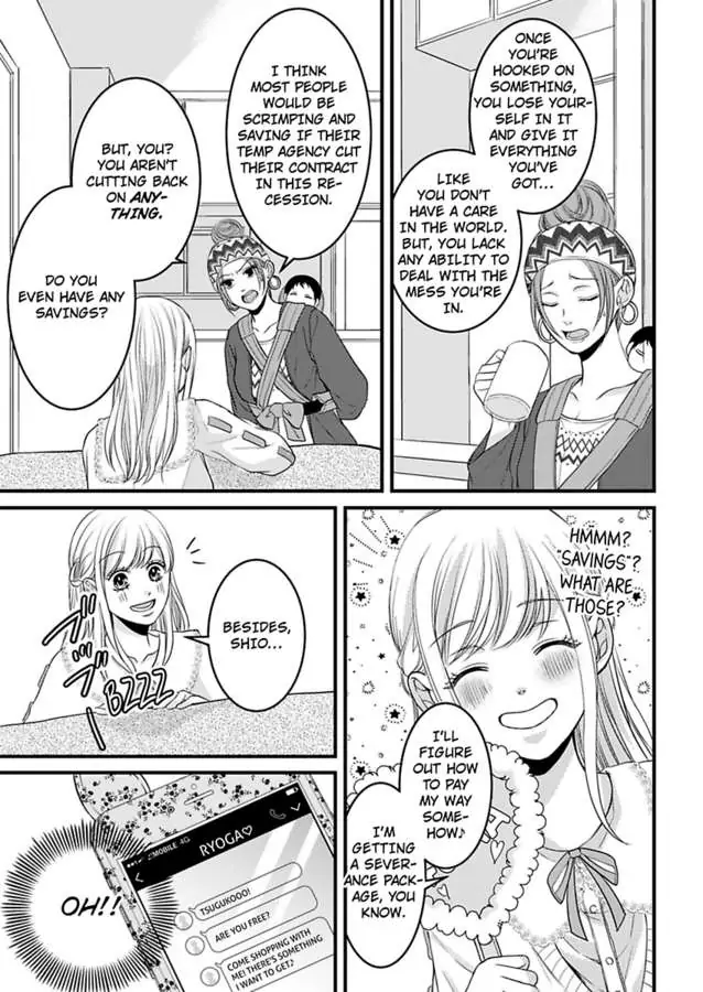 Gokudou no Ore wo Namerunayo Midara de Echhi na Koshizukai Nankai Ittemo Hanashitekurenai Chapter 1 - page 5